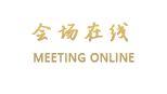 深圳雅诗阁美伦服务公寓